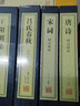 【善品堂直營】宋詞 精注精譯一函二冊(cè)鑒賞辭典正版宣紙線裝書國學(xué)古籍經(jīng)典全套全集原文注釋譯注書籍官方正版書 宋詞 曬單實(shí)拍圖