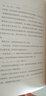 三體 地球往事三部曲之一 劉慈欣 中國科幻基石叢書小說 科幻小說 第73屆雨果獎(jiǎng)作品三體1黑暗森 曬單實(shí)拍圖