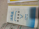 【2025秋季】新版全易通小學(xué)三年級(jí)上下冊(cè)語(yǔ)文數(shù)學(xué)英語(yǔ)教材同步講解全解練習(xí)題教材習(xí)題答案全解讀人教外研北師版下冊(cè) 【上冊(cè)】三年級(jí)數(shù)學(xué)  人教版 曬單實(shí)拍圖