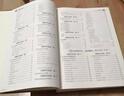 御纂 醫(yī)宗金鑒 正版全套全集老書傷寒心法要訣吳謙中醫(yī)古籍書籍臨床醫(yī)案上中下三合一增補版無刪減原文原著 曬單實拍圖