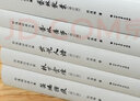 【5冊包郵】鄭逸梅經(jīng)典文集著(zhù)有藝林散葉藝林舊事世說(shuō)人語(yǔ)蕓編指痕林下云煙等作品書(shū)籍 鄭逸梅經(jīng)典文集 （共五冊）定價(jià)359 曬單實(shí)拍圖