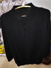 恒源祥羊毛衫男羊毛絨春秋季薄款毛衣男士翻領(lǐng)針織打底衫純色上衣服 黑色 XL 175 曬單實(shí)拍圖
