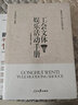 工會(huì)文體娛樂(lè)活動(dòng)手冊(cè) 全新修訂 第四版 新時(shí)代工會(huì)工作實(shí)用叢書(shū) 人民日?qǐng)?bào)出版社 曬單實(shí)拍圖