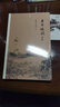 老子他說(shuō) 南懷瑾 著(zhù)述 國學(xué)經(jīng)典四書(shū)五經(jīng) 哲學(xué)經(jīng)典書(shū)籍 中國哲學(xué) 復旦大學(xué)出版社 新華書(shū)店正版圖書(shū)籍 曬單實(shí)拍圖