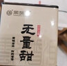 榮瑞祥無量山甜茶 云南普洱生茶古樹茶葉普洱袋泡茶包150克/罐 1罐 曬單實(shí)拍圖