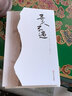 空谷幽蘭比爾·波特系列（空谷幽蘭+尋人不遇） 曬單實(shí)拍圖