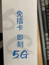 鯤鵬無(wú)限插卡路由器cpe移動(dòng)隨身wifi5g4g無(wú)預限制流量2025款無(wú)線(xiàn)網(wǎng)卡便攜式上網(wǎng) 免拉寬帶5G光纖網(wǎng)速 曬單實(shí)拍圖