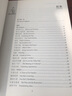 蔡志忠漫畫(huà)中國(guó)傳統(tǒng)文化經(jīng)典中英文對(duì)照版:孔子說(shuō).孫子說(shuō) 曬單實(shí)拍圖