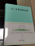 【官方正版】人一生要讀的經(jīng)典正版 布面精裝中國現代文學(xué)名著(zhù)勵志人生少兒小學(xué)生初中高中學(xué)生課外讀物 名家名作經(jīng)典散文詩(shī)歌集雜文經(jīng)典暢銷(xiāo)書(shū)籍 人一生要讀的經(jīng)典爆款（布面精裝） 曬單實(shí)拍圖