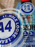 晨光（M&G） ADM94514 11孔保護袋活頁(yè)A4透明資料袋/活頁(yè)文件替芯保護袋 100個(gè)裝 曬單實(shí)拍圖