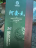 河套酒業(yè)（HETAOLIQUOR）河套王 陳年收藏紀念酒 內蒙老酒 濃香型白酒 庫存有限 （2012年左右產(chǎn)）河套王20 36度  曬單實(shí)拍圖