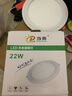 超薄LED筒燈LED面板燈圓形4寸12W5寸18W洞桶天花燈嵌入式格柵孔燈 8寸22W開孔19-21cm[白光] 曬單實(shí)拍圖