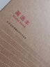 博莀悅a4英語本四線三格大格子加厚16k開學(xué)習(xí)筆記本小學(xué)生初中生中學(xué)生統(tǒng)一書 A4牛皮紙英語本[3本裝] 曬單實(shí)拍圖
