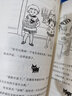 世界兒童文學(xué)大師林格倫作品選集·美繪版·小小流浪漢 曬單實拍圖