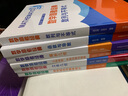 現(xiàn)貨包郵】中科大 數(shù)學高考經(jīng)典三角函數(shù)平面向量與復數(shù)函數(shù)與導數(shù)解析幾何數(shù)列與不等式張榮華藍云波高考數(shù)學真題壓軸題大題難題解題一二三 曬單實拍圖