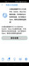 華碩（ASUS） 靈耀AX7800M【國家補貼15%】分布式無線穿墻路由器 全屋WIFI6 博通四核1.7G 三頻千兆 【重磅上市】2.5G網(wǎng)口白色單只 曬單實拍圖