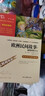 【新華書店 正版現(xiàn)貨】歐洲民間故事精選聰明的牧羊人 彩插勵志版 快樂讀書吧五年級上冊小學(xué)生讀物五年級課外閱讀書籍書目 曬單實(shí)拍圖