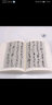 書法字帖圖書 歷代草書經(jīng)典 字典工具書 陜西人民美術(shù)出版社 曬單實(shí)拍圖