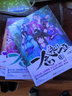 【1-17冊新】正版 一念永恒小說全套1-17冊耳根繼仙逆求魔我欲封天之后 武俠玄幻小說 【5本】第11-15冊 曬單實拍圖