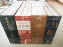 金圣嘆批評本《水滸》水滸傳 家庭珍藏版 四大名著(zhù) 贈11米長(cháng)畫(huà)卷 羅輯思維 曬單實(shí)拍圖
