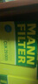 曼牌三濾套裝 適用于奔馳E300L GLK300 GLK350 機油濾清器 空氣濾芯 空調濾清器 空氣濾清器 奔馳GLK300 曬單實(shí)拍圖