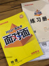 2025廣西物理面對面萬(wàn)唯中考總復習資料全套初三七八九年級輔導書(shū)模擬真題試卷練習冊 曬單實(shí)拍圖
