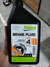 法雷奧 進(jìn)口剎車(chē)油DOT4汽車(chē)制動(dòng)液適配 東風(fēng)標致301/307/308/408/標志508 曬單實(shí)拍圖