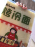 东北大妈 烤冷面500g（10片） 东北特产冷面朝鲜族小吃速食烤冷面皮 烤冷面3袋+2酱+1刷子+3火腿 实拍图