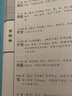 三字經(jīng)百家姓千字文注音版 大字拼音注釋全本無(wú)刪減 影響孩子一生 尚雅國學(xué)經(jīng)典 曬單實(shí)拍圖