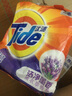 汰漬（TIDE）潔凈薰香洗衣粉薰衣草香氛無(wú)磷型袋裝四種可選機洗手洗通用 1.65kg 1袋 曬單實(shí)拍圖