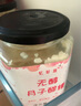 憶好道無(wú)醇紫米血糯米酒甜酒釀產(chǎn)婦產(chǎn)后哺乳期調(diào)理營(yíng)養(yǎng)湯月子醪糟甜酒 2瓶(體驗(yàn)裝) 曬單實(shí)拍圖