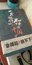 【當天發(fā)貨】這就是科學（套裝全3冊）漫畫科學、圖解學科，給孩子的理科啟蒙書 介于童書 鳳凰含章 曬單實拍圖