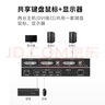 友和創(chuàng  ) DVI切換器KVM2口 二進(jìn)一出切屏器 兩臺電腦共用鍵盤(pán)鼠標顯示器投影U盤(pán)打印機共享 帶線(xiàn)控 DVI KVM切換器2進(jìn)1出 配USB線(xiàn) 曬單實(shí)拍圖