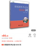 德福新機(jī)考必備6000詞 曬單實拍圖