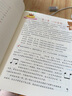 奇妙的音樂(lè )之旅 1-3 西南師范大學(xué)出版社 (美)伊麗娜·戈林(Irina Gorin) 著(zhù) 夏昕 譯 音樂(lè )小寶庫 書(shū)籍 曬單實(shí)拍圖