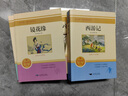 七年級(jí)推薦6冊 朝花夕拾西游記魯迅原著必讀正版名著課外閱讀書 初一上冊獵人筆記鏡花緣白洋淀紀(jì)事推薦7上書目初中課外閱讀書籍老師 【6冊】七年級(jí)上課外閱讀全套 曬單實(shí)拍圖