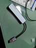 優(yōu)籟特 type c擴展塢USB3.0分線(xiàn)器高速讀卡器SD/TF五合一HUB拓展塢集線(xiàn) USB擴展塢【SD/TF+3.0*1+2.0*2】 曬單實(shí)拍圖