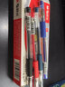 晨光（M&G） 文具Q7風(fēng)速中性筆學(xué)生考試筆簽字筆辦公文具水性筆12支1盒 四色混裝12支裝（各三支） . 曬單實(shí)拍圖