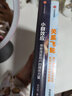 【自營(yíng)包郵】關(guān)系飛輪+小群效應(yīng)（套裝2冊(cè)）徐志斌 著 中信出版社 曬單實(shí)拍圖