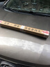 適用北京現(xiàn)代朗動(dòng)瑞納雨刷器膠條汽車(chē)通用有骨ix25老款?lèi)倓?dòng)領(lǐng)動(dòng)瑞奕名圖伊蘭特新ix35雨刮器片 IX35【12-16款】24+16 曬單實(shí)拍圖