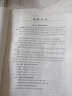 正版新書(shū) 自考教材00882學(xué)前教育心理學(xué)自學(xué)考試教材自考通真題試卷輔導(dǎo)書(shū) 現(xiàn)貨 包郵 【00882學(xué)前教育心理學(xué)】試卷 曬單實(shí)拍圖