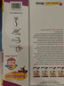 新加坡英語(yǔ) SAP Rainbow English 彩虹系列幼兒園教材+配套練習冊 英文原版進(jìn)口8冊套裝 彩虹系列-英語(yǔ)8冊 曬單實(shí)拍圖