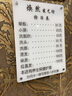 SOUL RELEASE理發(fā)店價(jià)目表定制美容院亞克力美發(fā)價(jià)格表展示牌設計制作墻貼掛墻 3mm圓角透明打孔款03 300x400mm 曬單實(shí)拍圖