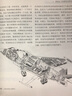 “鷂”和“海鷂”“鷂”式戰(zhàn)機發(fā)展全史 曬單實拍圖