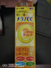 樂敦（ROHTO）日本原裝直郵 日本進(jìn)口樂敦ROHTO Melano CC高滲透美容液 VC修復(fù) 曬單實(shí)拍圖