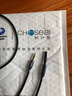 秋葉原（CHOSEAL） 耳機延長(cháng)線(xiàn) 3.5mm音頻延長(cháng) aux手機電腦通用聽(tīng)歌通話(huà)二合一線(xiàn)控音頻線(xiàn) 線(xiàn)控音頻線(xiàn)公對母 1.5米 曬單實(shí)拍圖