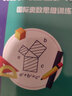 新加坡數學(xué)國際奧數思維訓練. 9-10歲（中國環(huán)境標志產(chǎn)品 綠色印刷） 曬單實(shí)拍圖