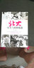 北大女人氣質(zhì)修煉課 女子氣質(zhì)氣場(chǎng)類書(shū)籍類似哈佛女人系列淡定優(yōu)雅女人的氣質(zhì)培養(yǎng)課20歲30歲40歲女性 曬單實(shí)拍圖