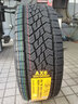 德國馬牌（Continental）汽車輪胎 255/55R20 110H XL FR AX6 適配攬勝運(yùn)動(dòng)版(進(jìn)口) 曬單實(shí)拍圖