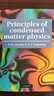 現(xiàn)貨 凝聚態(tài)物理原理 Principles of Condensed Matter Physics 曬單實(shí)拍圖